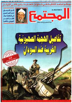 الاستمرار والابتكار من مقومات النجاح في إعداد الداعية